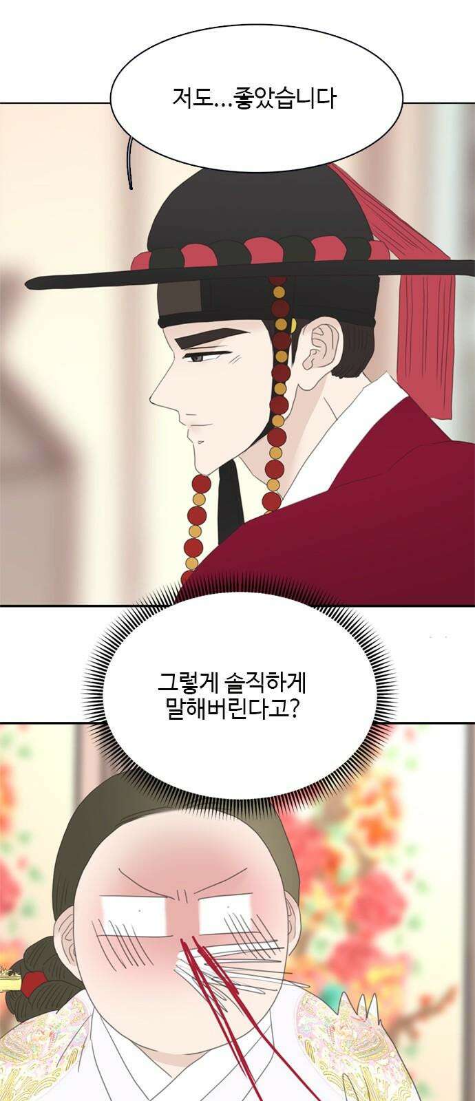 세자와 세자빈의 계약혼인전 50화 - 그 날밤의 진실은 49