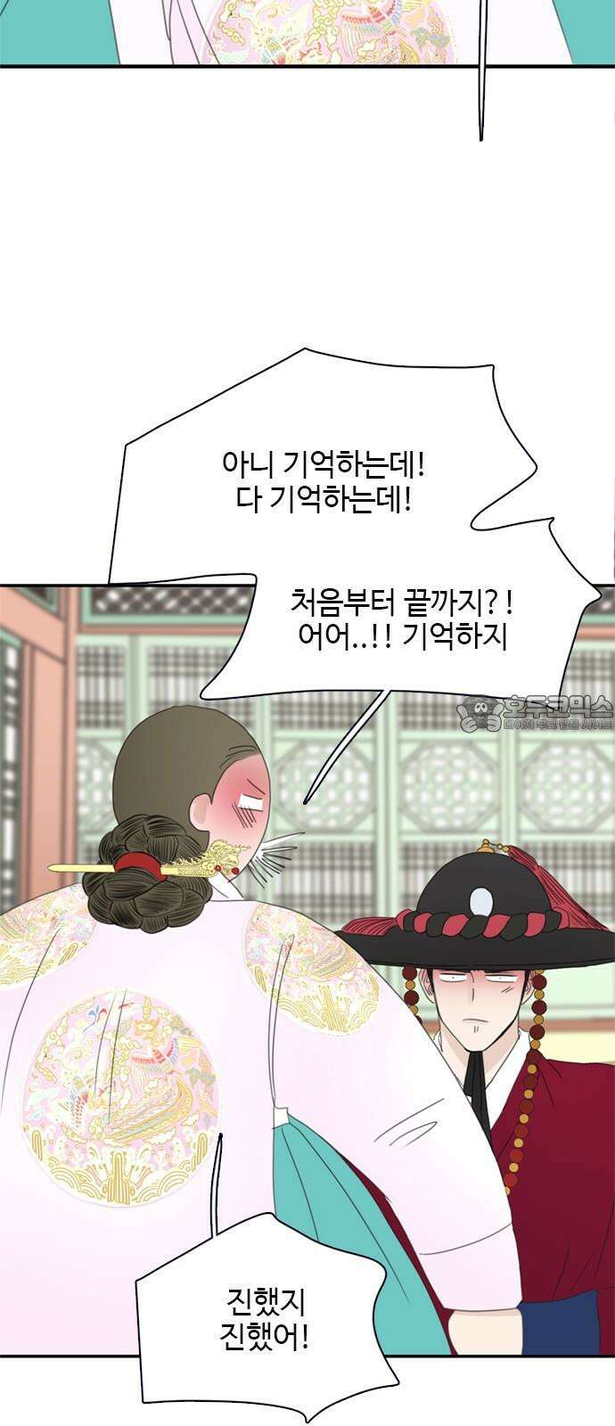 세자와 세자빈의 계약혼인전 50화 - 그 날밤의 진실은 57
