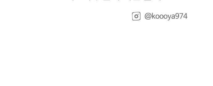 구야는 신입 35화 재택근무 21