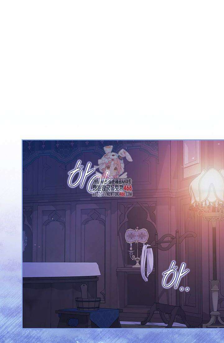 이 결혼은 어차피 망하게 되어 있다 88화 1
