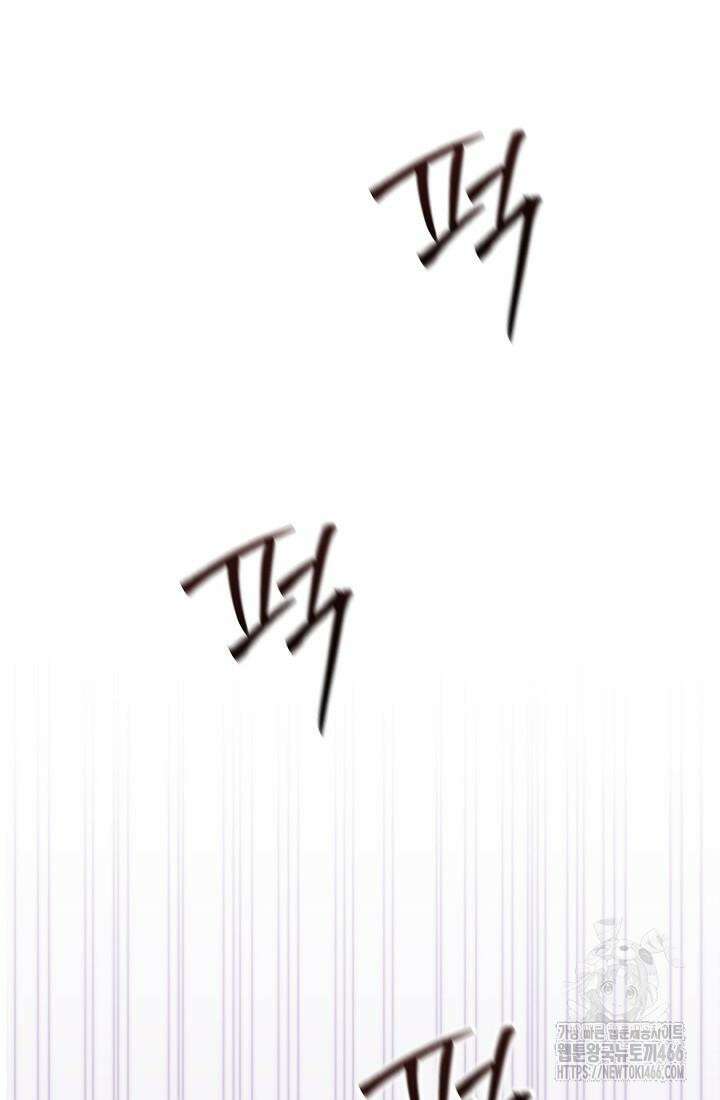 이 결혼은 어차피 망하게 되어 있다 88화 6