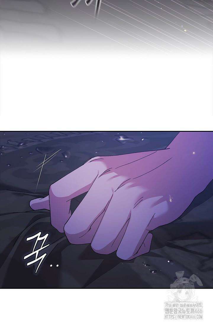이 결혼은 어차피 망하게 되어 있다 88화 16