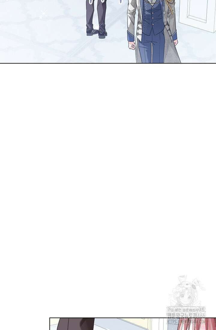 일코하는 황녀님 42화 8
