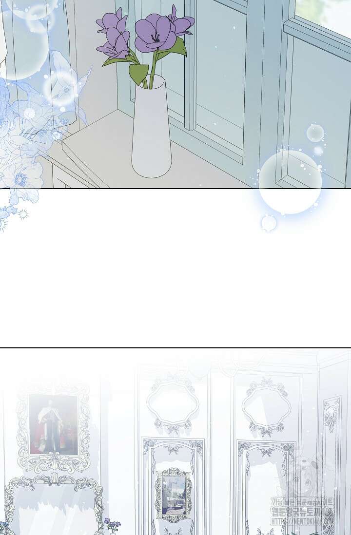 일코하는 황녀님 42화 17