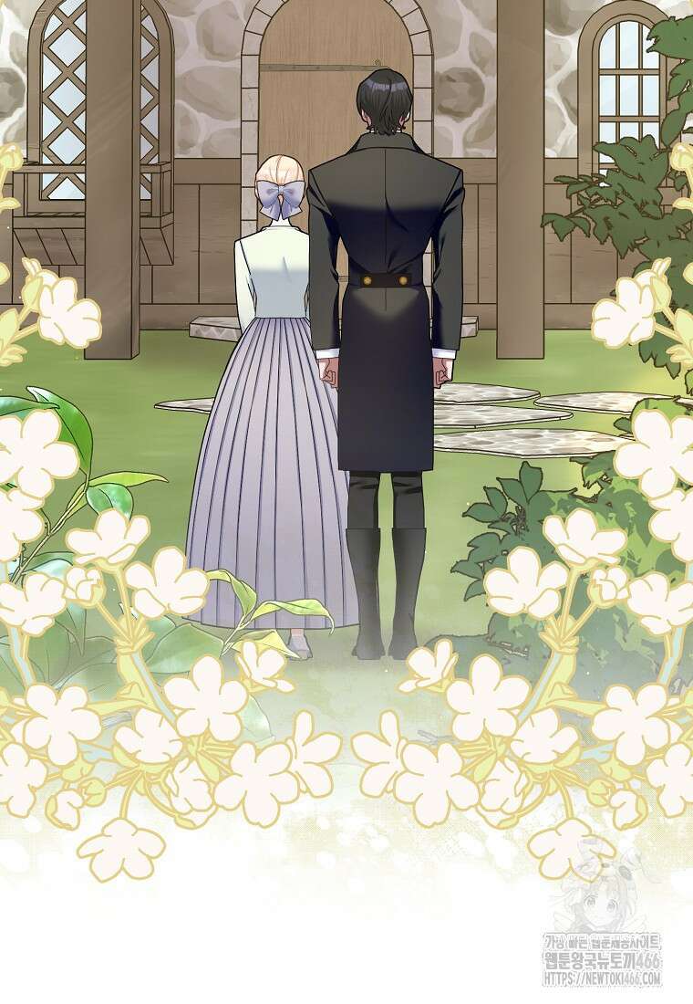 남편님, 다시 결혼해 주세요! 104화 10