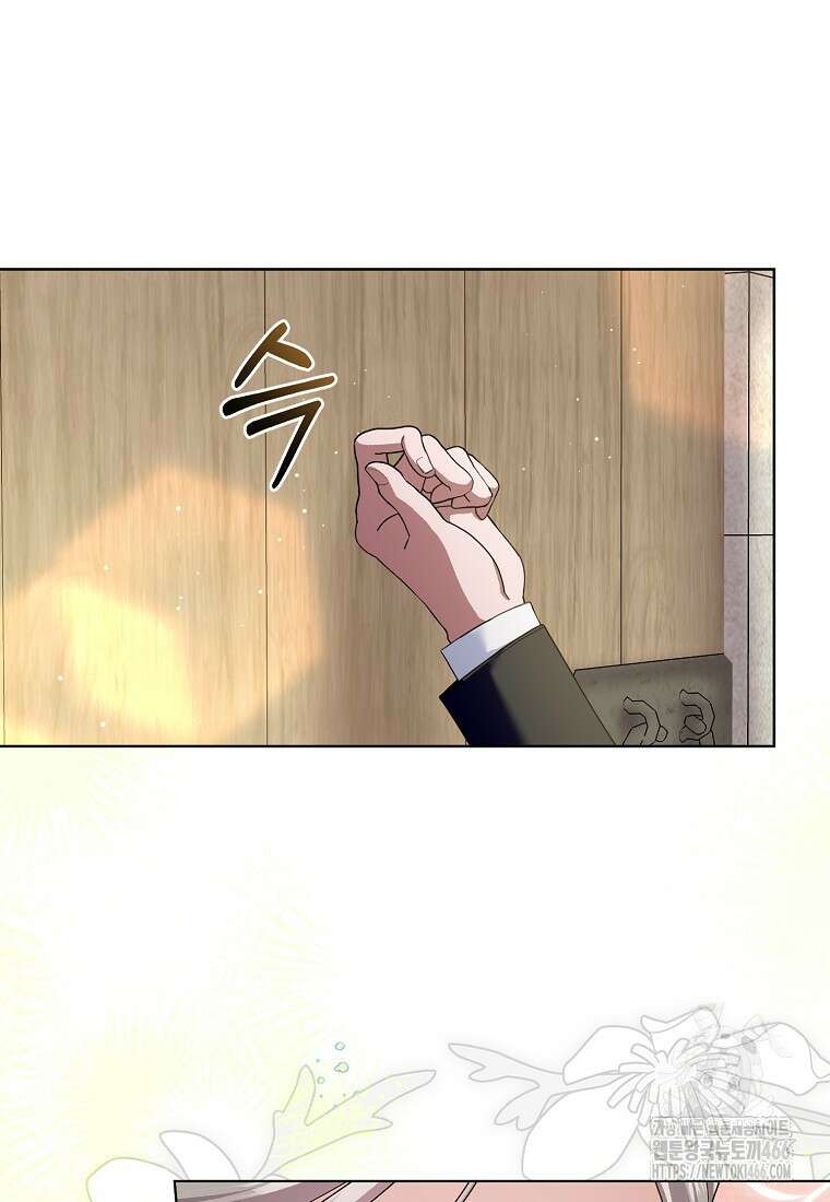 남편님, 다시 결혼해 주세요! 104화 11