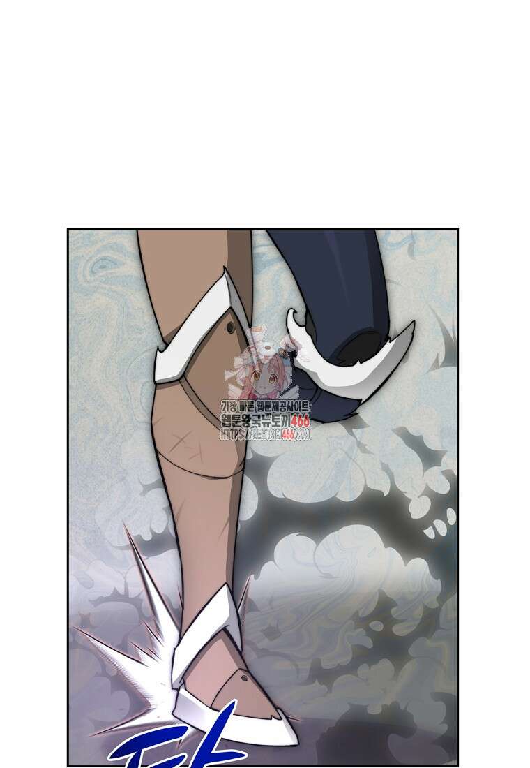 탑에 갇혀 고인물 102화 1