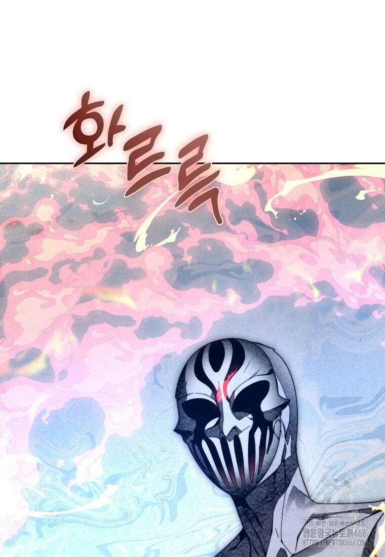 탑에 갇혀 고인물 102화 44