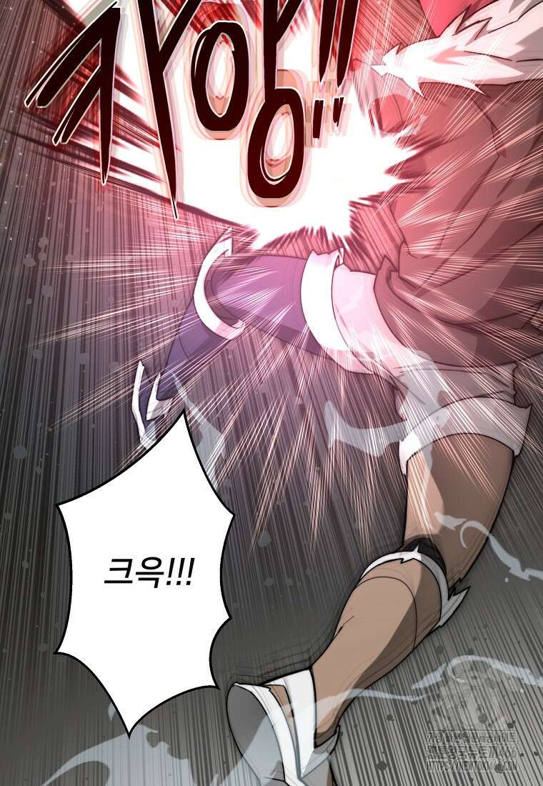 탑에 갇혀 고인물 102화 50