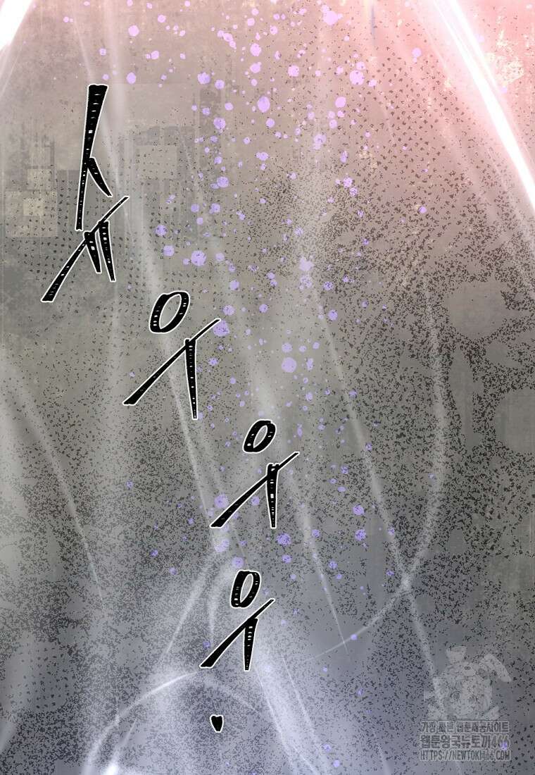 탑에 갇혀 고인물 102화 69