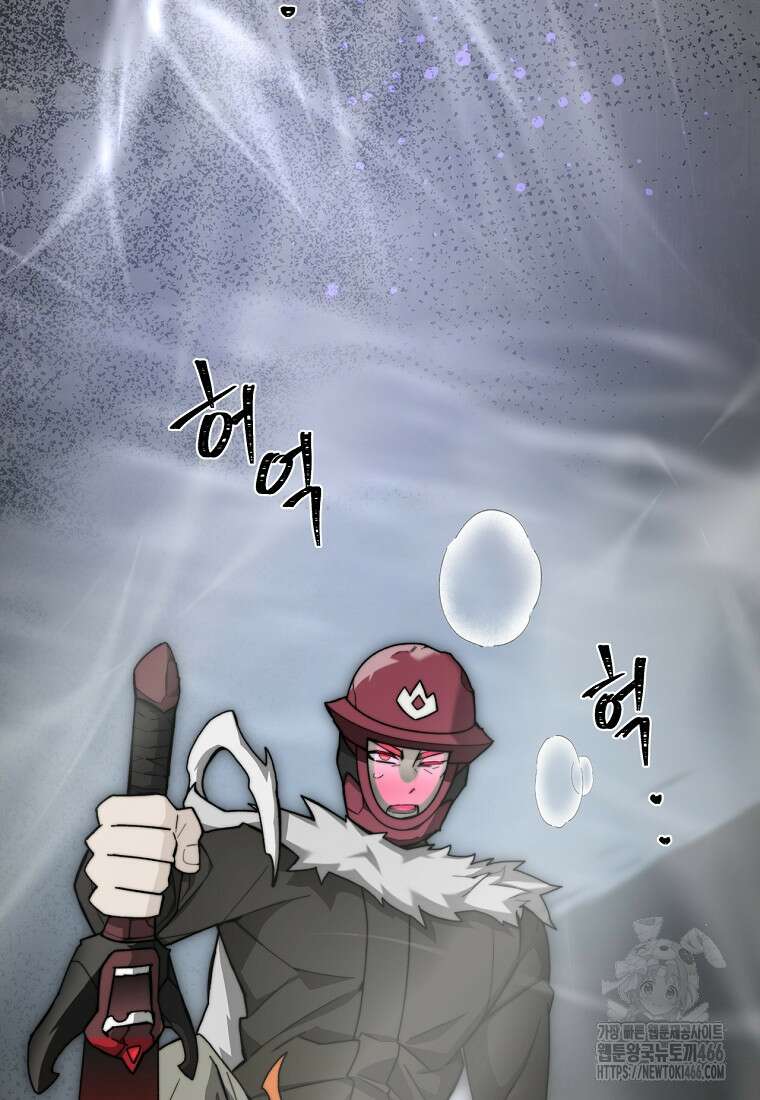 탑에 갇혀 고인물 102화 70