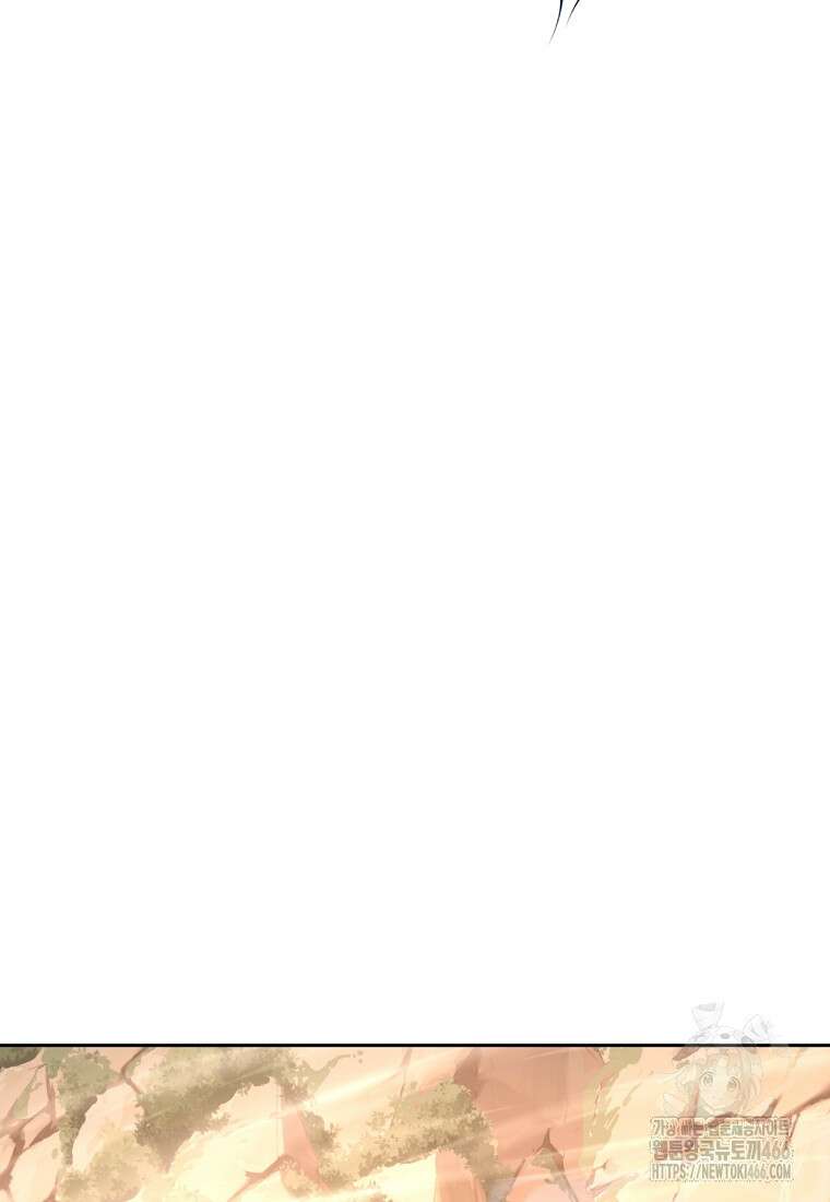 탑에 갇혀 고인물 102화 133