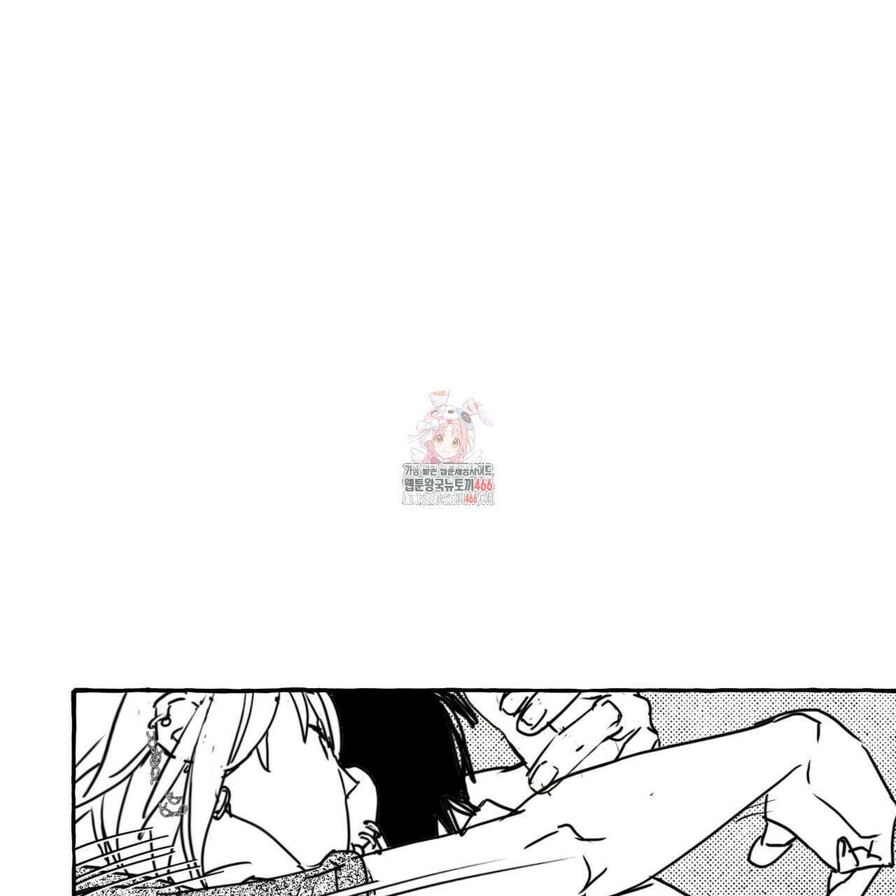 그루피 스위티 24화 1