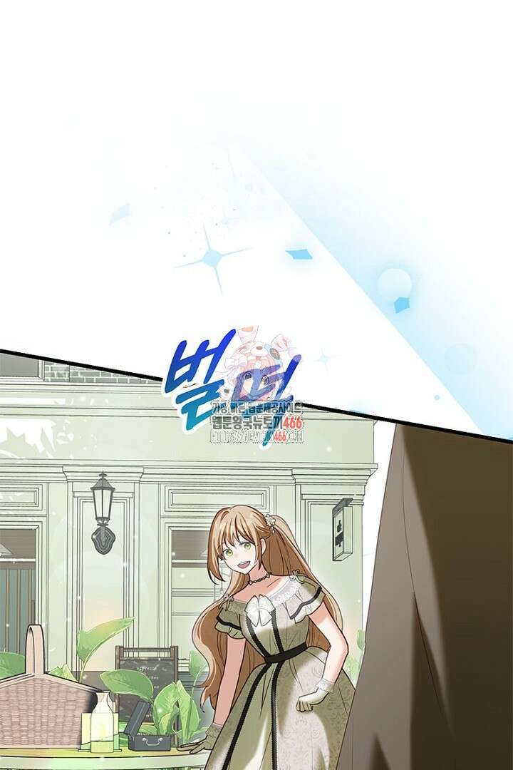 흑막 공작이 계약 결혼을 제안했다 61화 1
