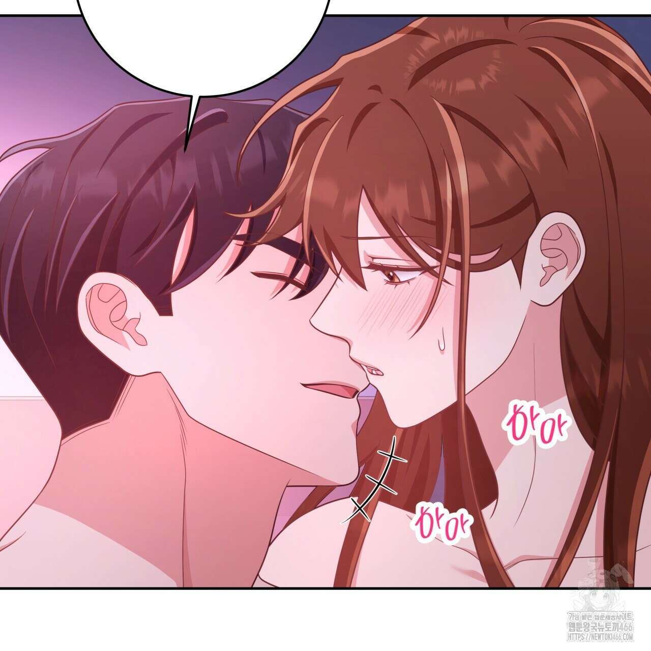 사외 연애 37화 17