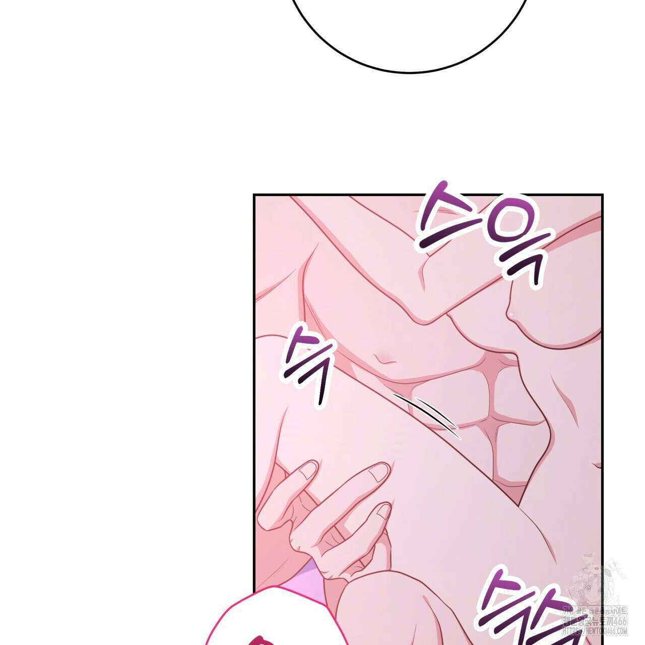 사외 연애 37화 20