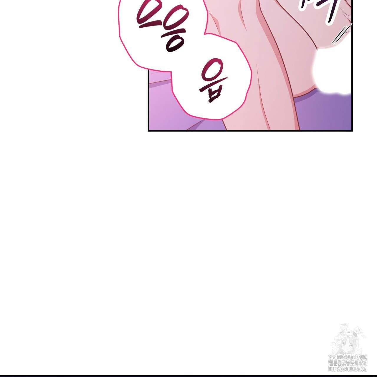 사외 연애 37화 21