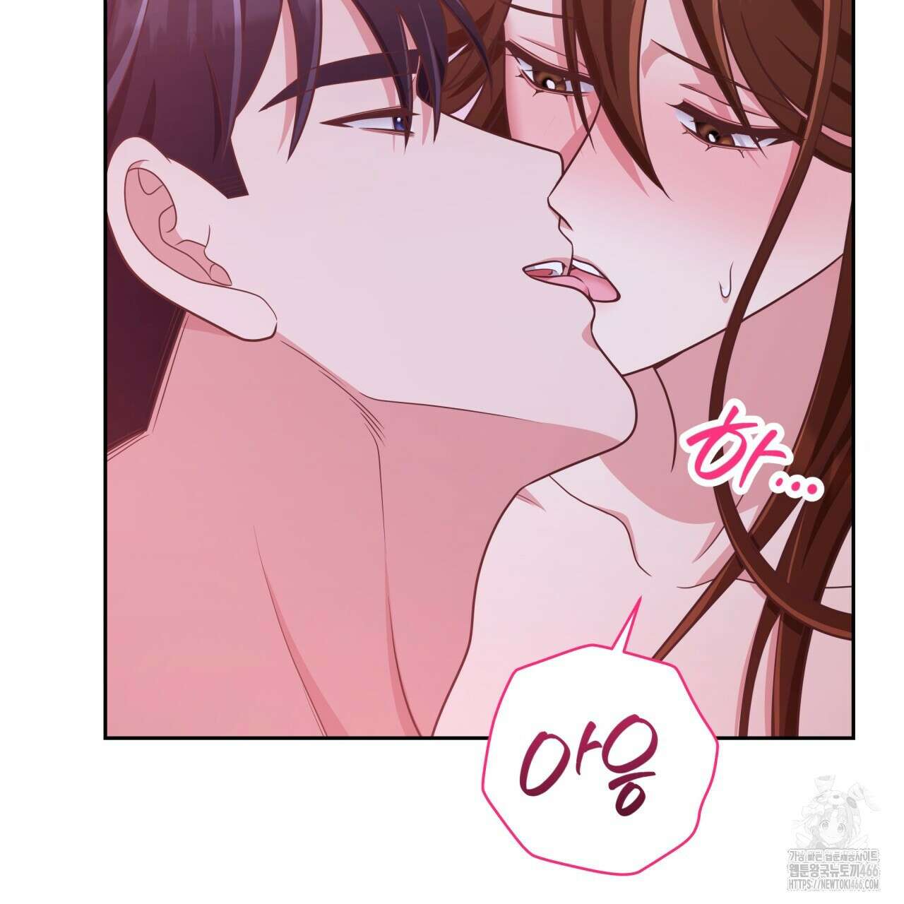사외 연애 37화 25