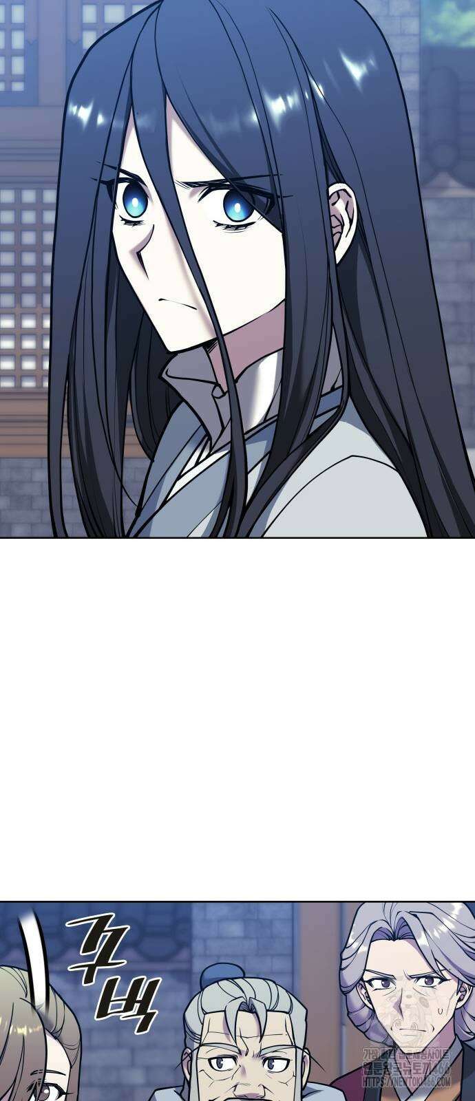 낙향문사전 2부 171화 17