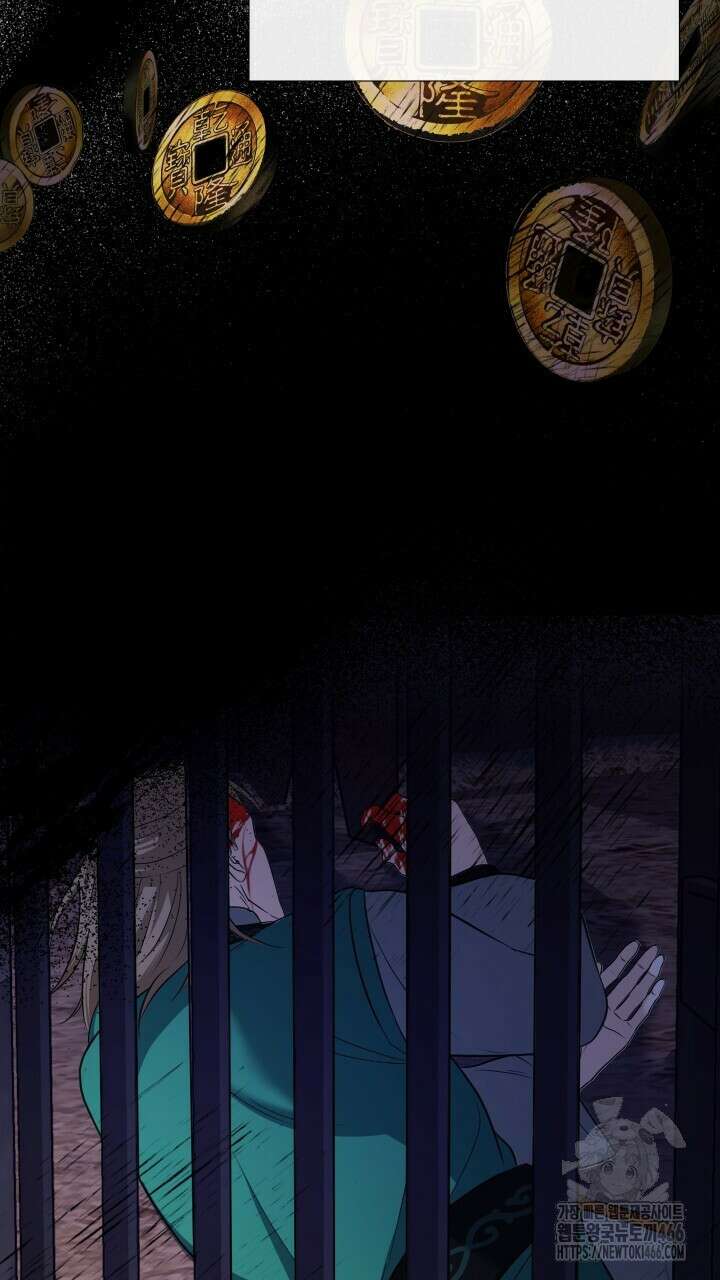 단수지벽 27화 5