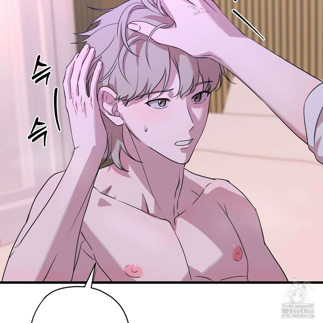 캔디 계약서 10화 18