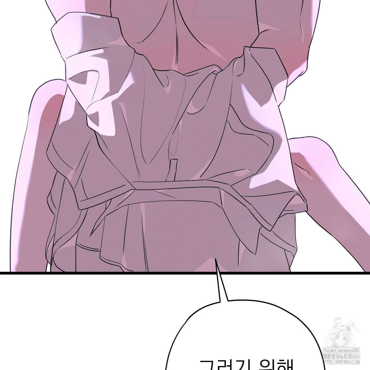 캔디 계약서 10화 21