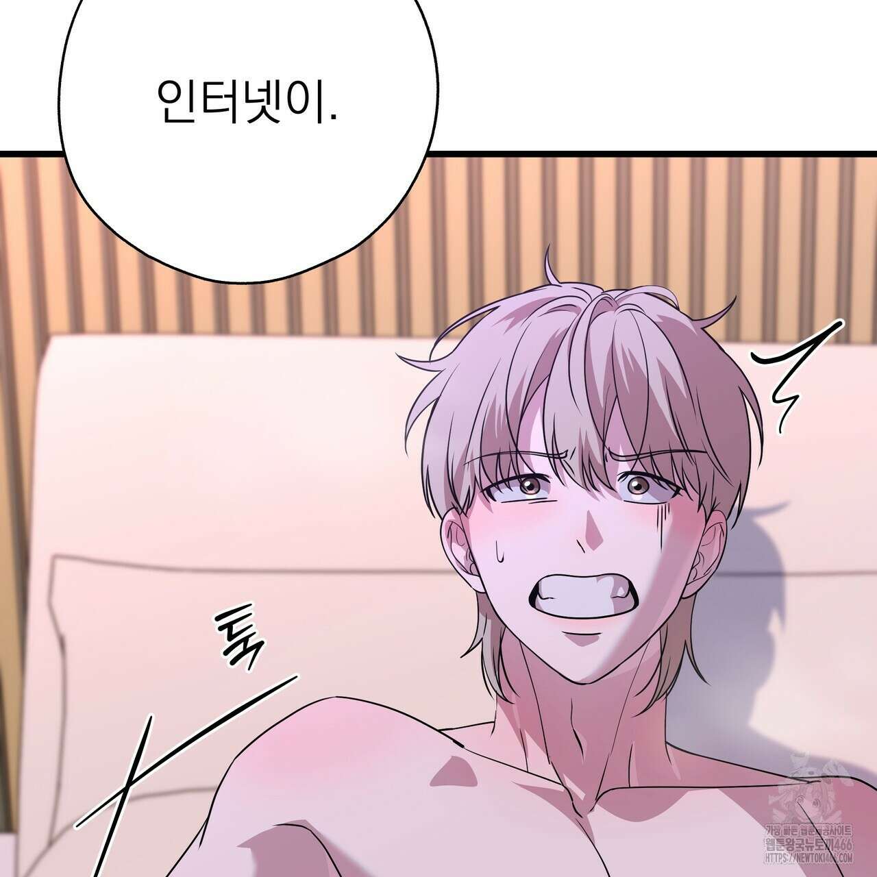 캔디 계약서 10화 28