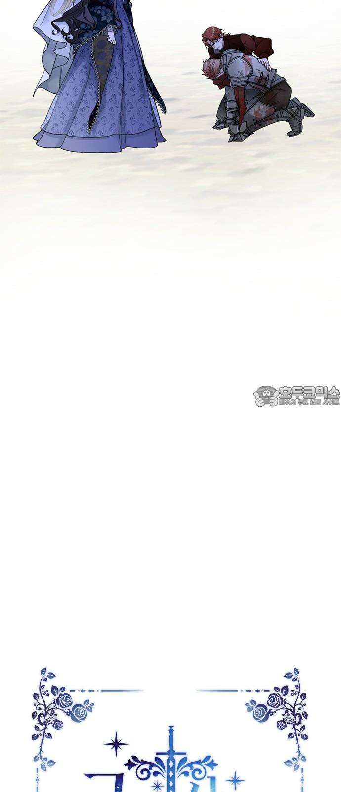 그 기사가 레이디로 사는 법 137화 : 부고 3