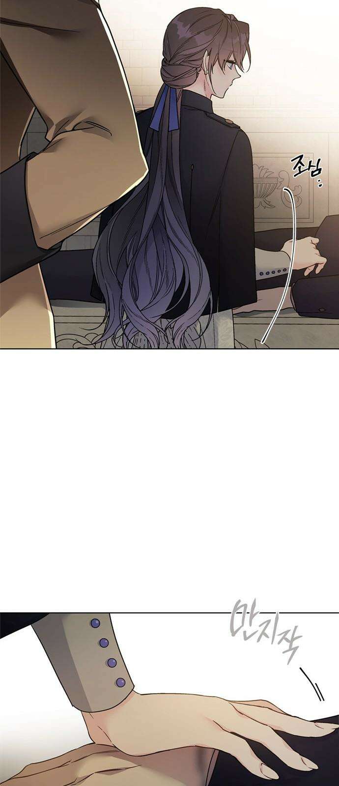 그 기사가 레이디로 사는 법 137화 : 부고 13