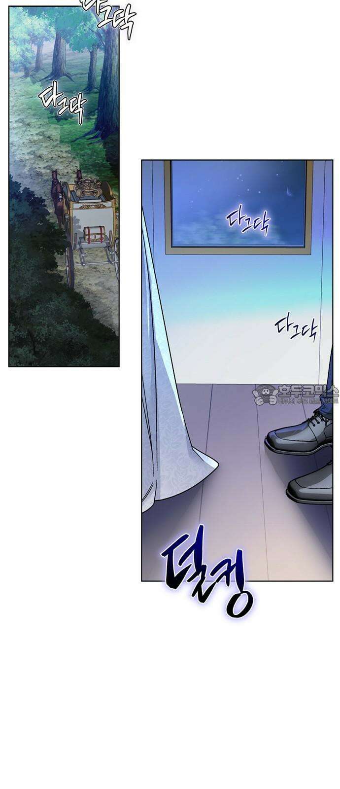 그 기사가 레이디로 사는 법 137화 : 부고 27