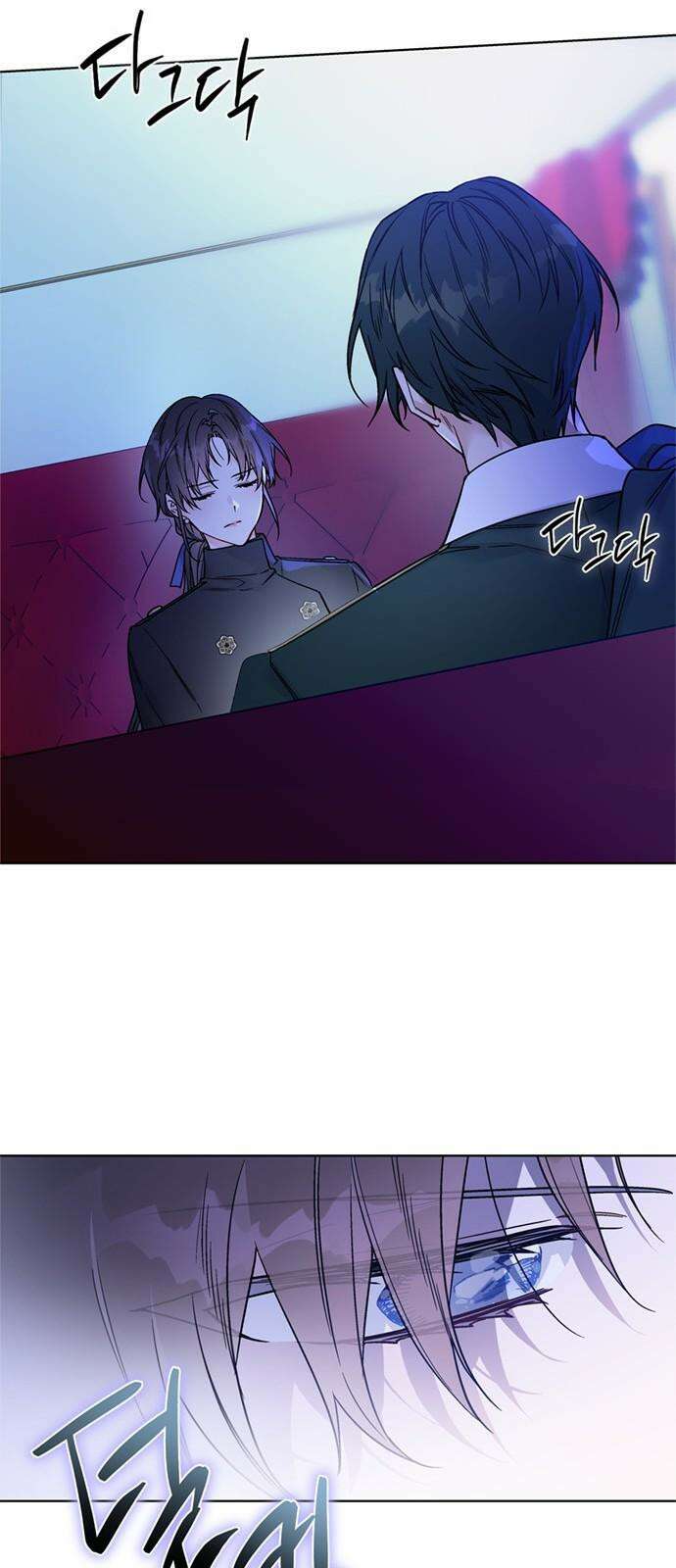 그 기사가 레이디로 사는 법 137화 : 부고 28