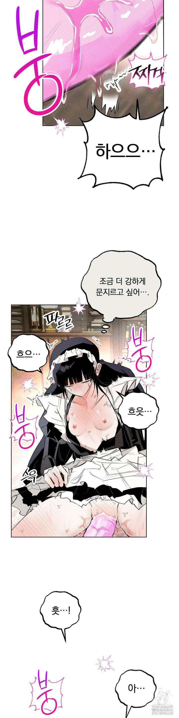 로망은 코스튬! 4화 6