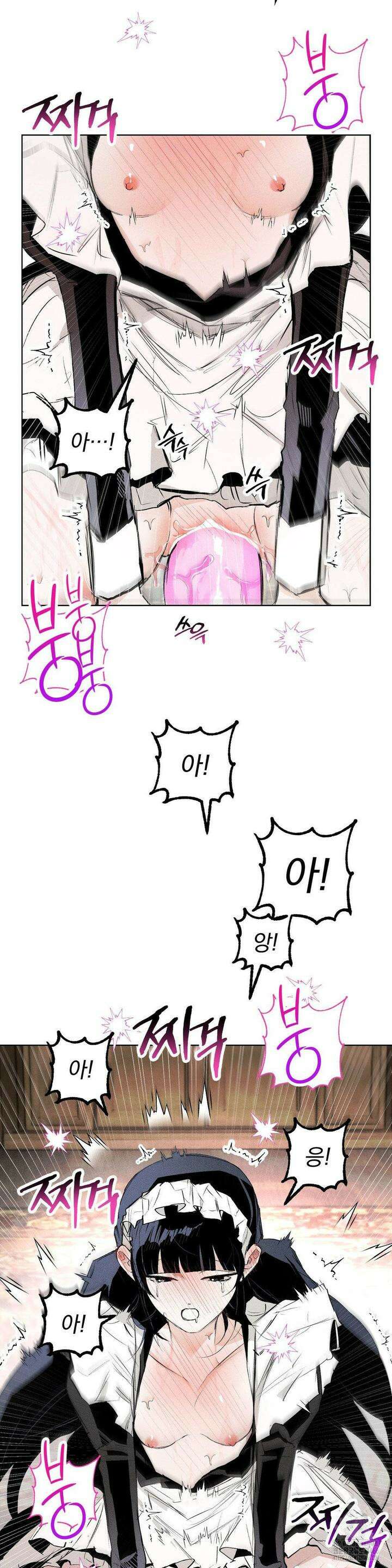 로망은 코스튬! 4화 7