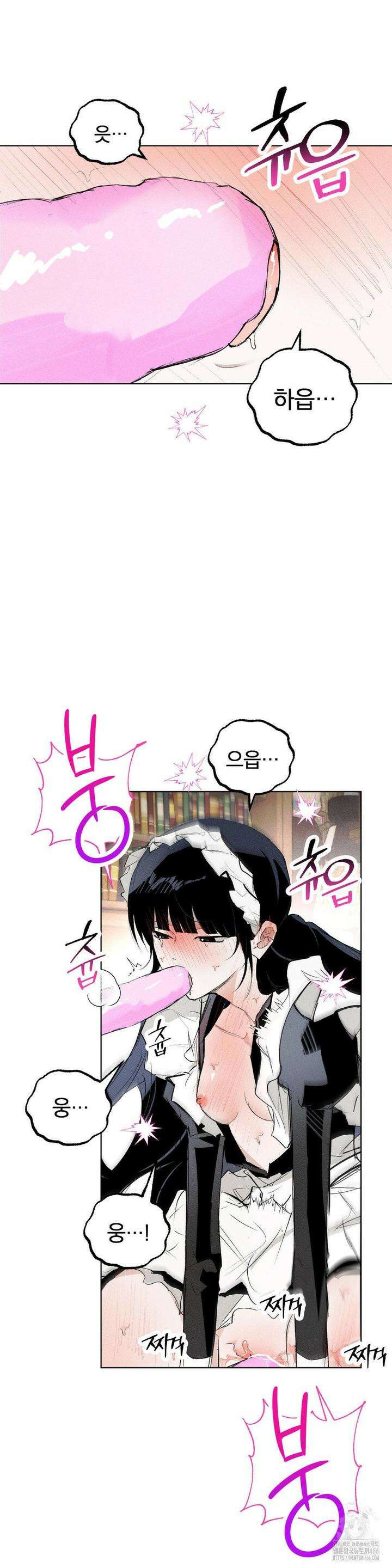로망은 코스튬! 4화 11