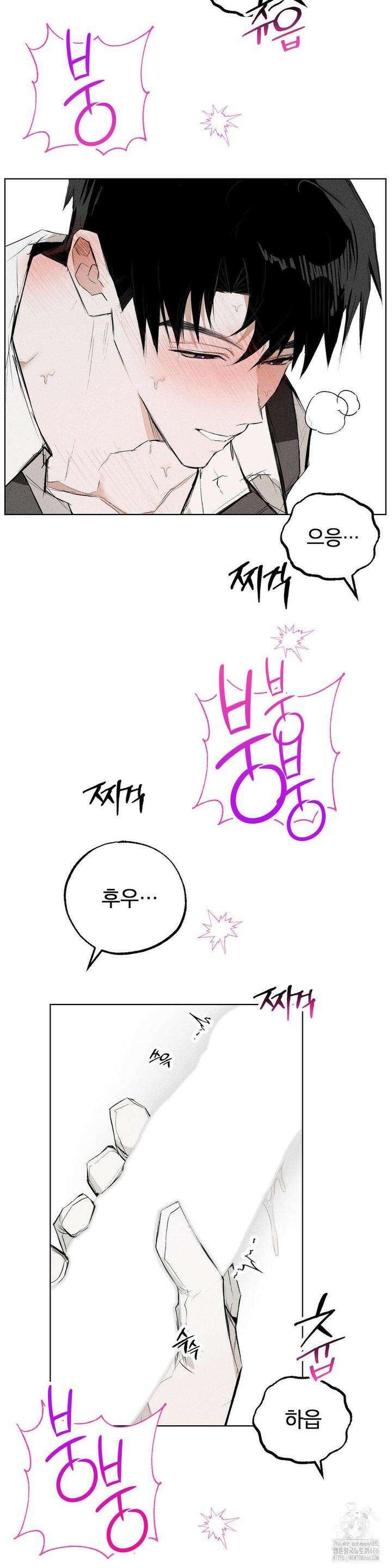 로망은 코스튬! 4화 15