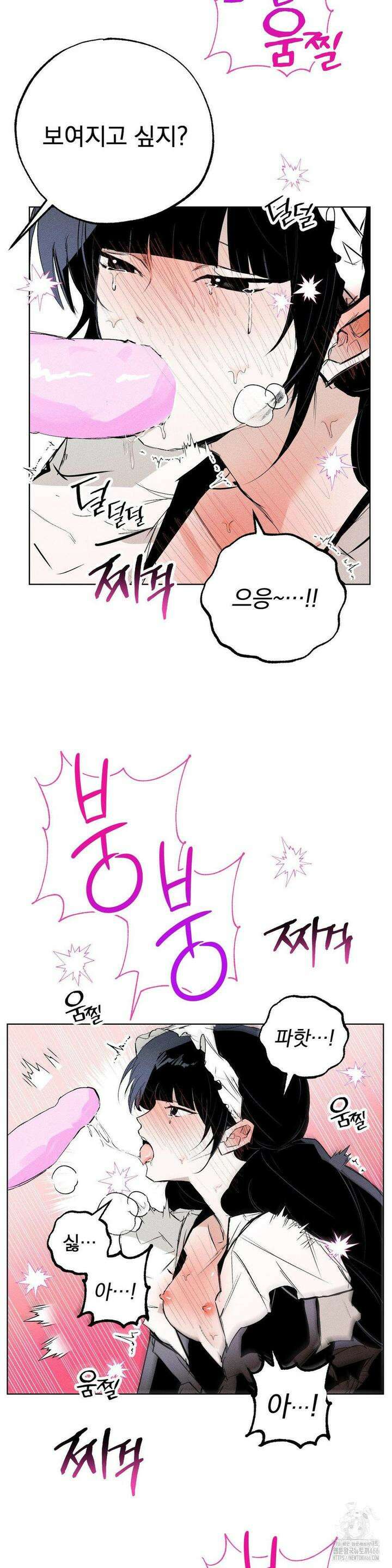 로망은 코스튬! 4화 20