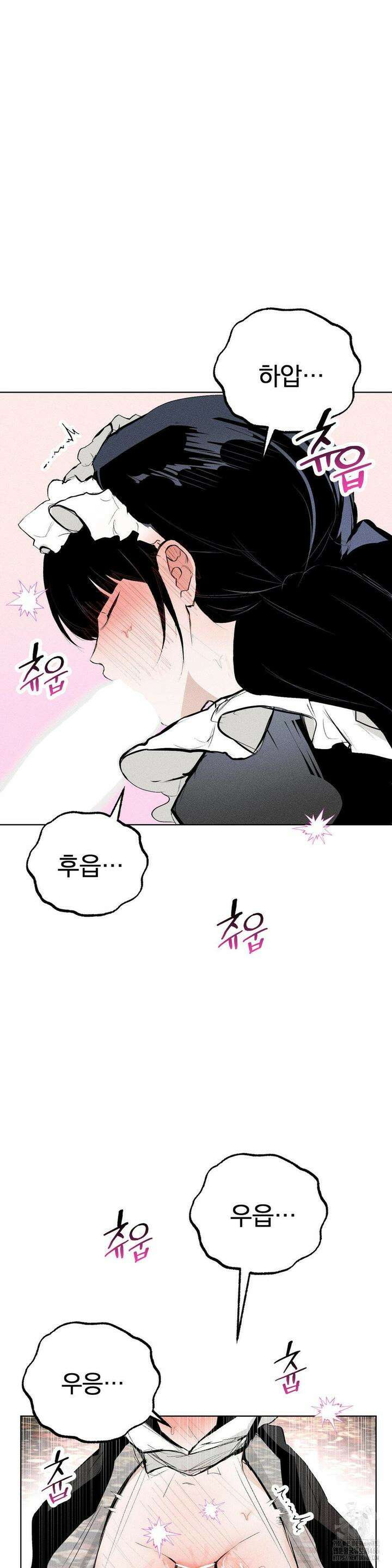 로망은 코스튬! 4화 27