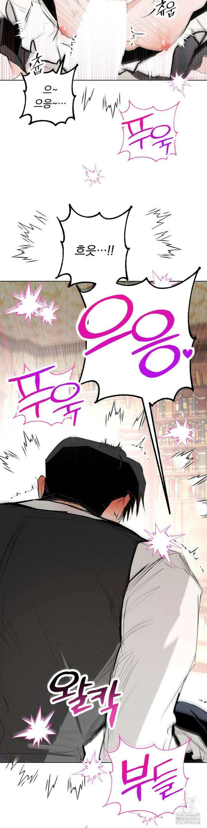 로망은 코스튬! 4화 35