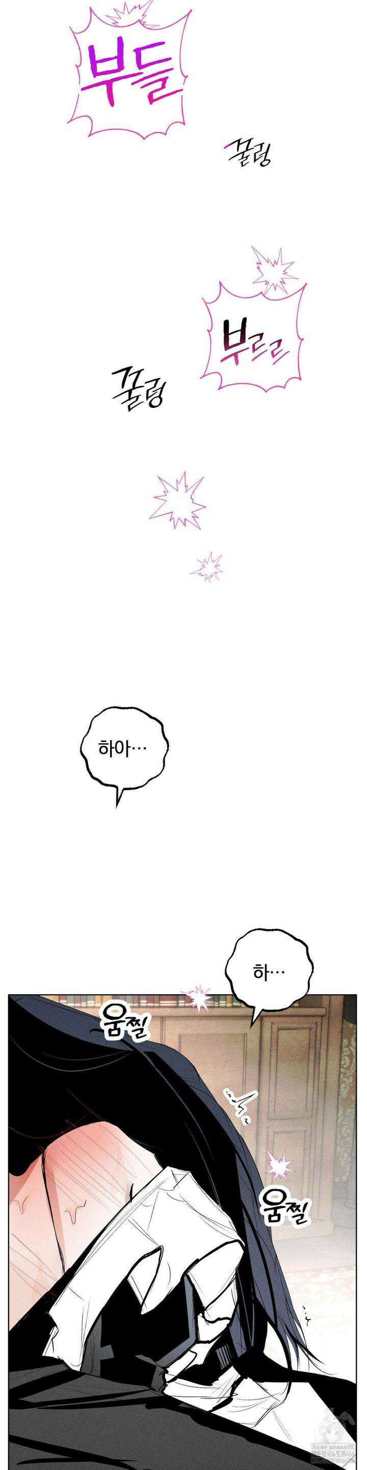 로망은 코스튬! 4화 36