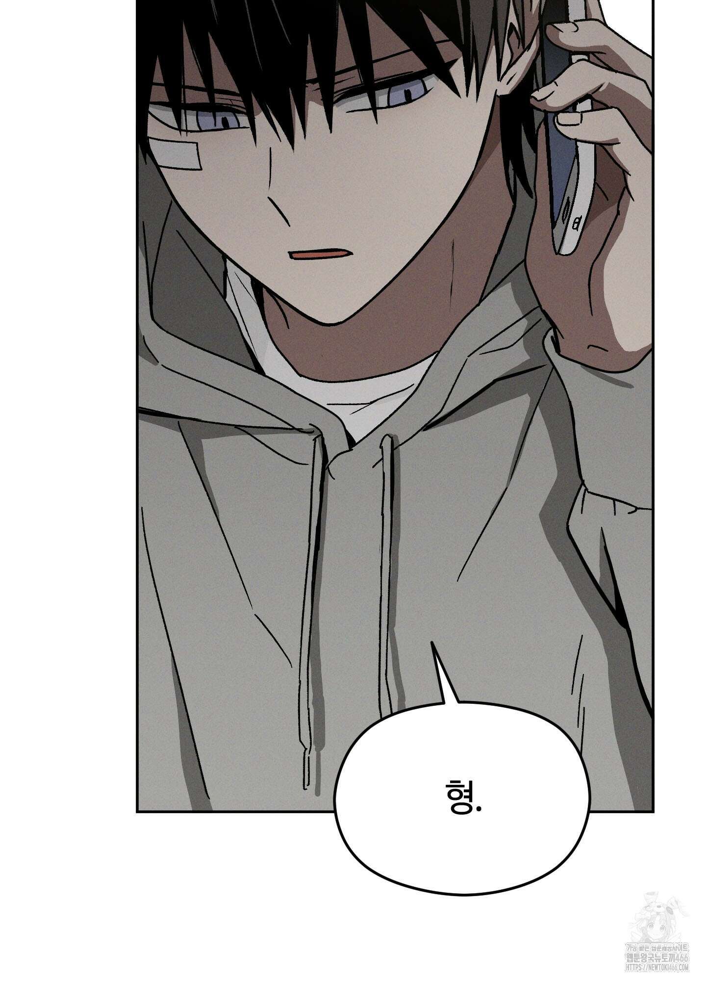 문제적 선도활동 6화 3