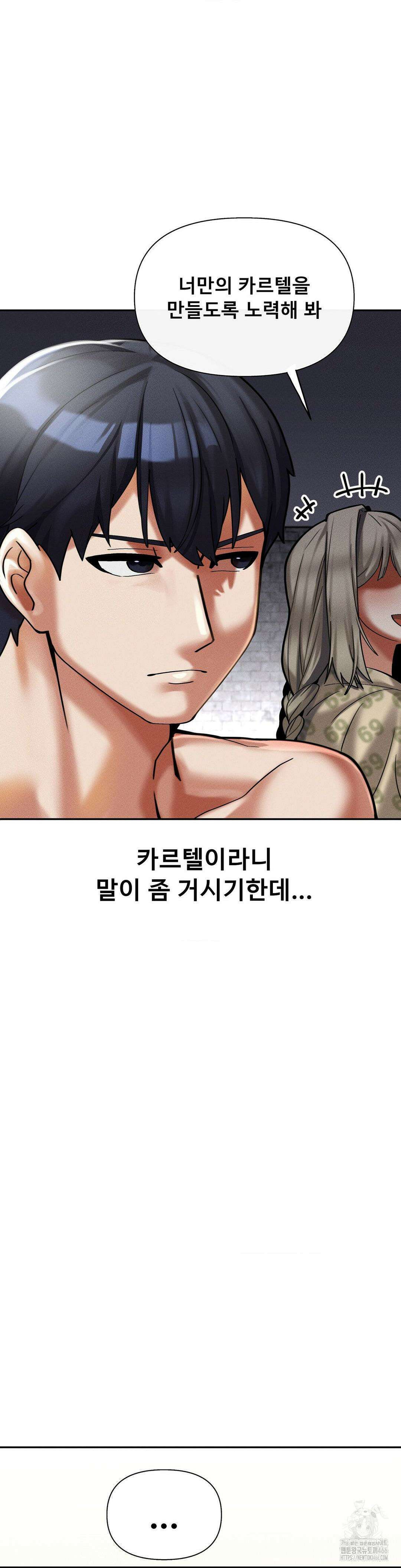성 전문 사립명문대학교, 육구대 9화 5