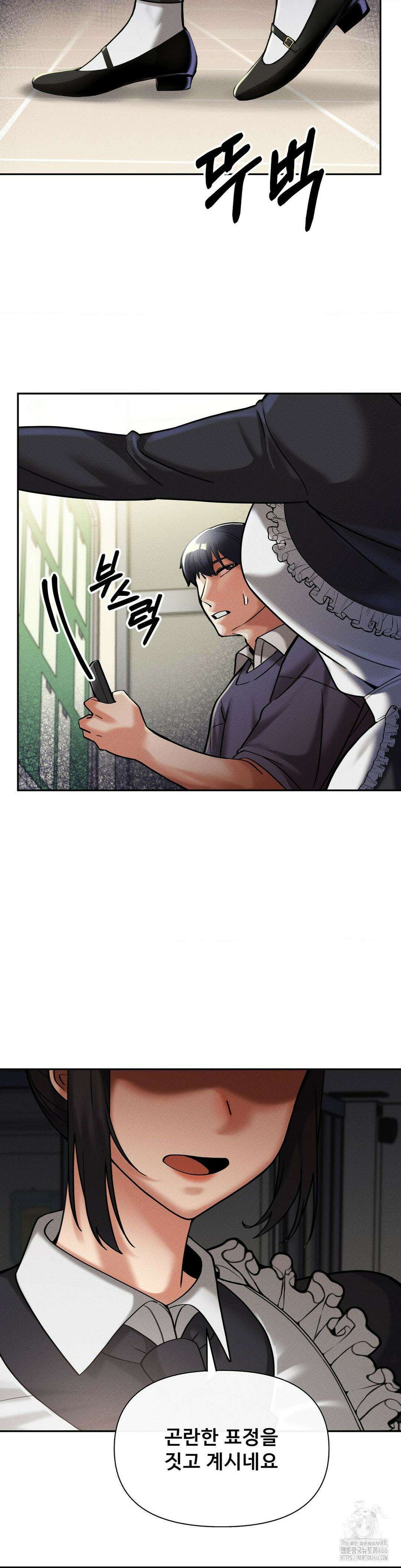 성 전문 사립명문대학교, 육구대 9화 36