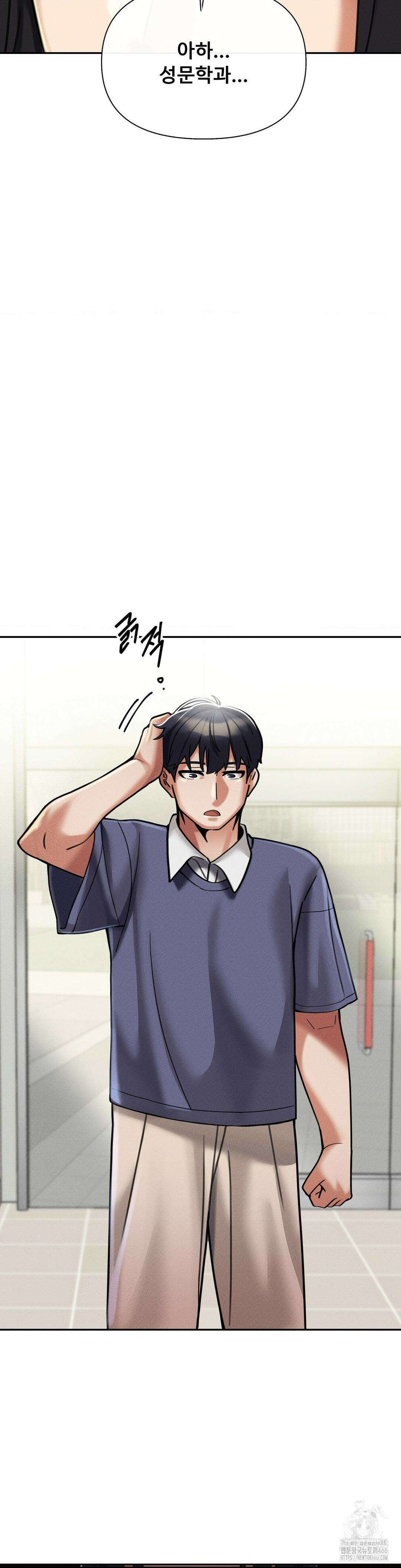 성 전문 사립명문대학교, 육구대 9화 42