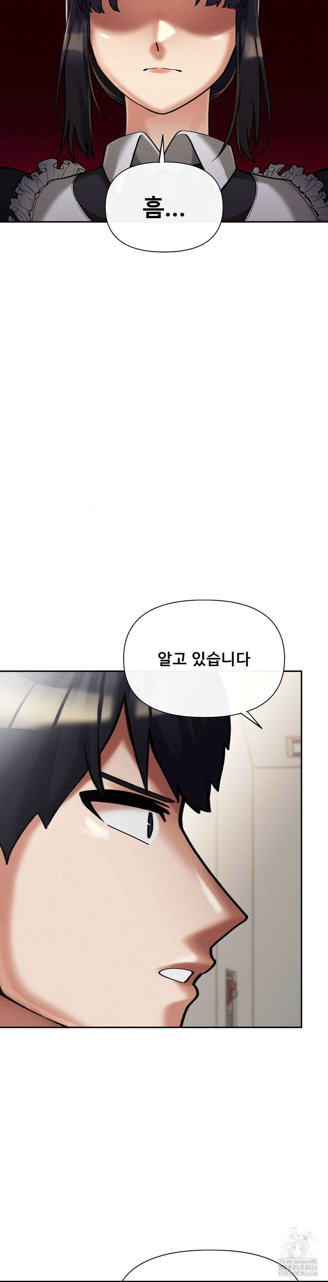 성 전문 사립명문대학교, 육구대 9화 43