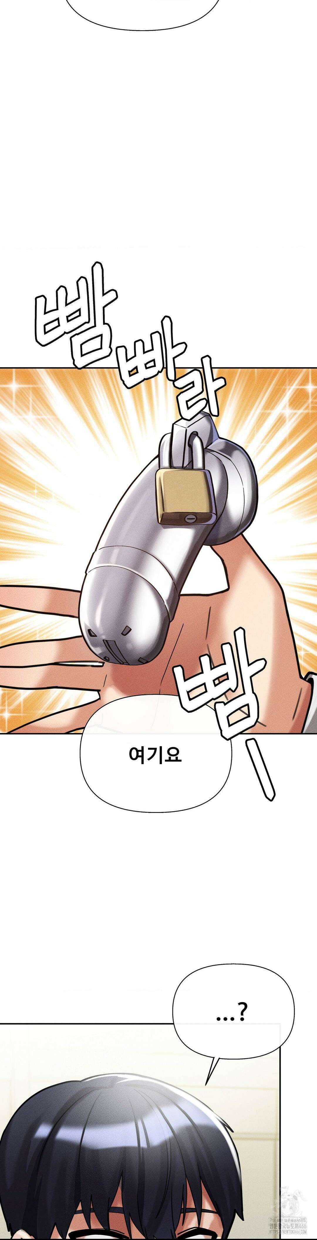 성 전문 사립명문대학교, 육구대 9화 45