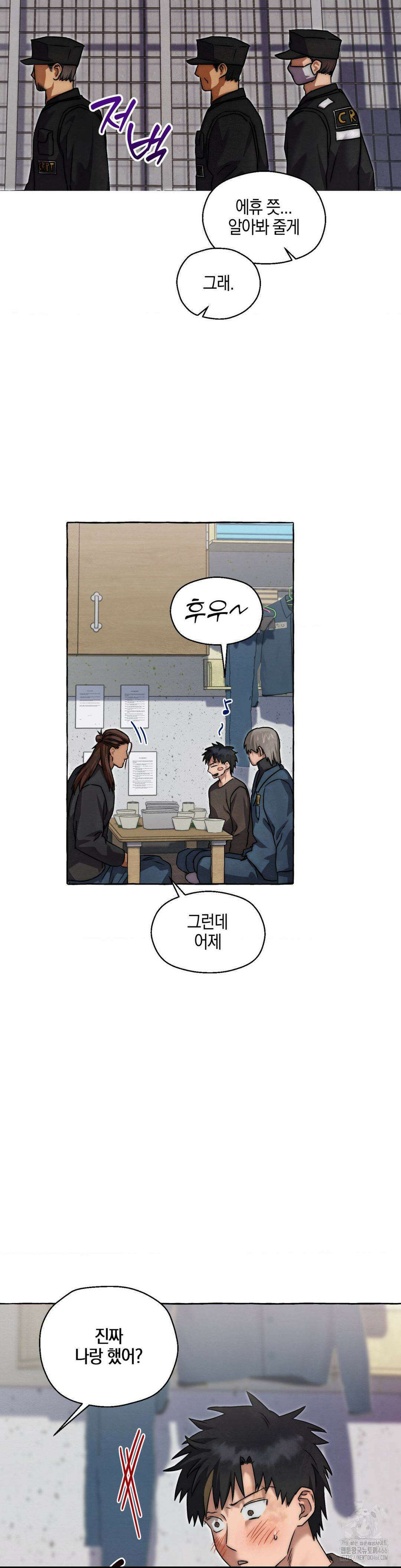 교도소의 개들 46화 4
