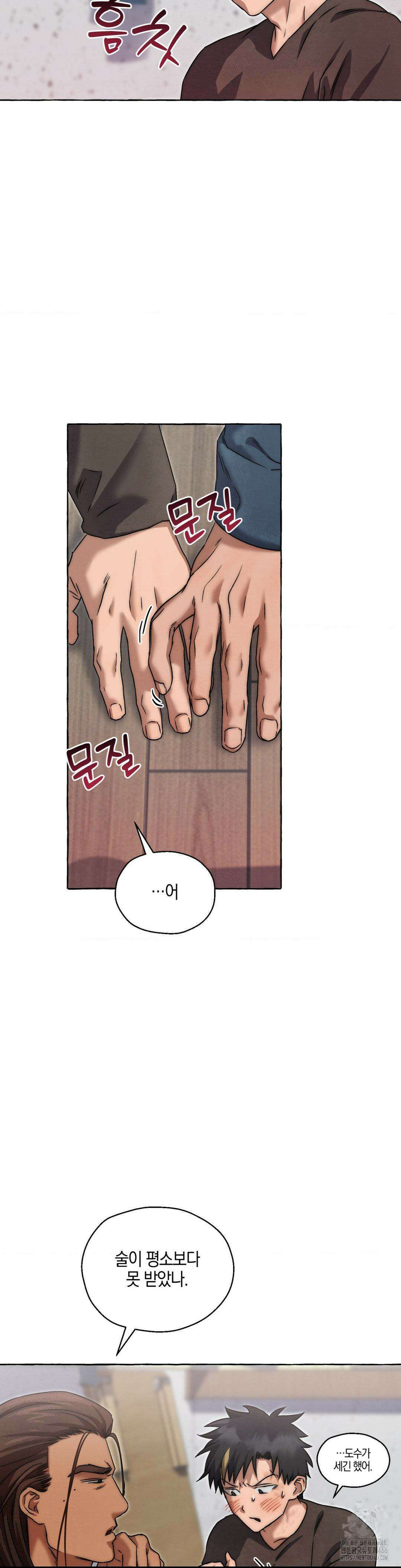 교도소의 개들 46화 5