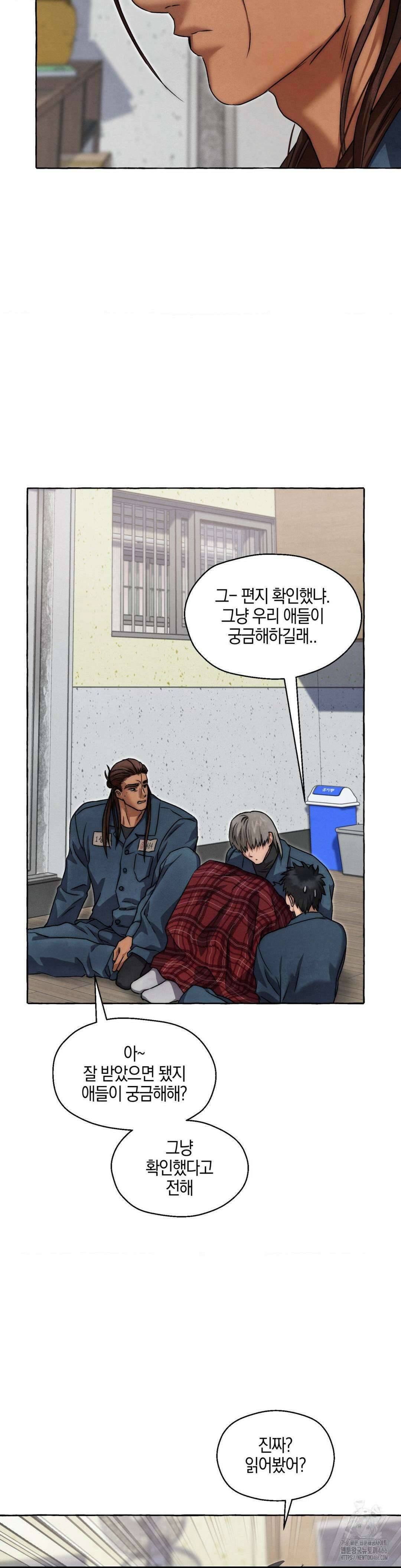 교도소의 개들 46화 26