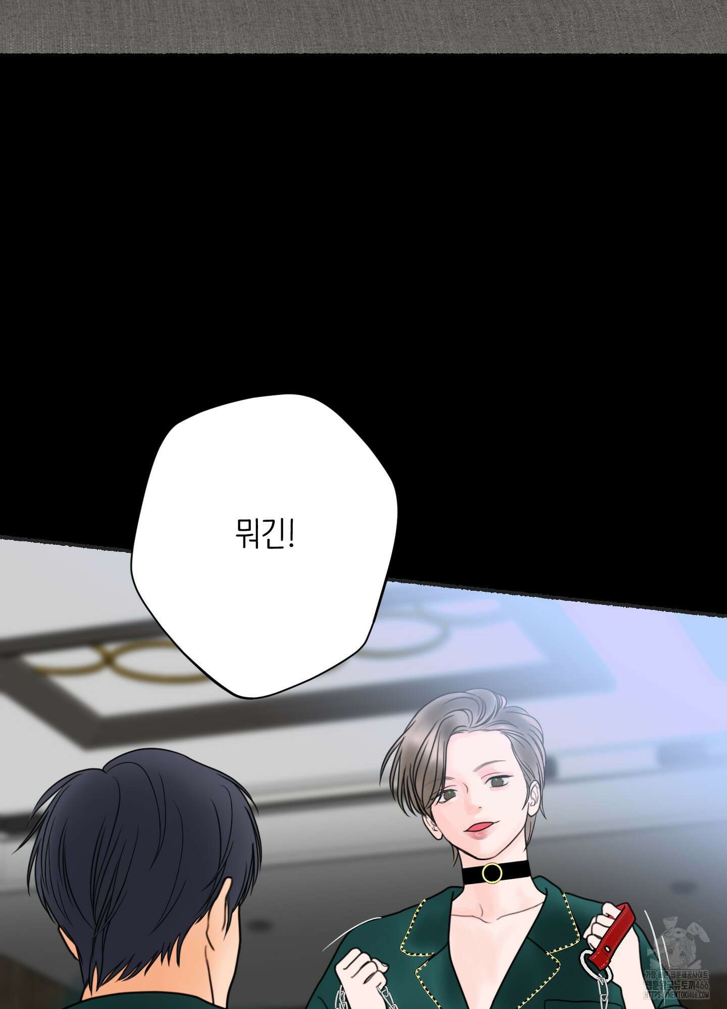 인간이 너무해 5화(최종화) 8