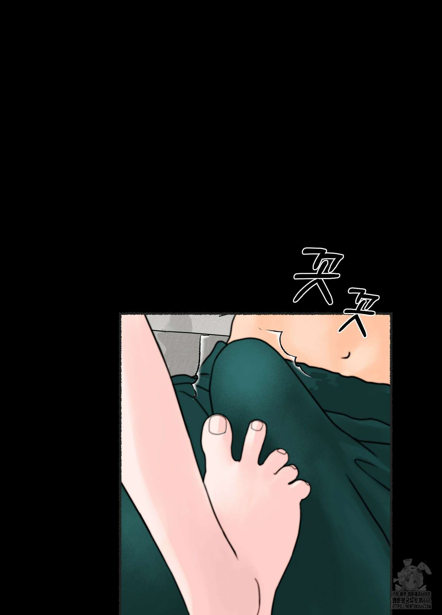 인간이 너무해 5화(최종화) 11